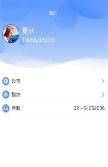 小宇安装包  v2.1.0图3