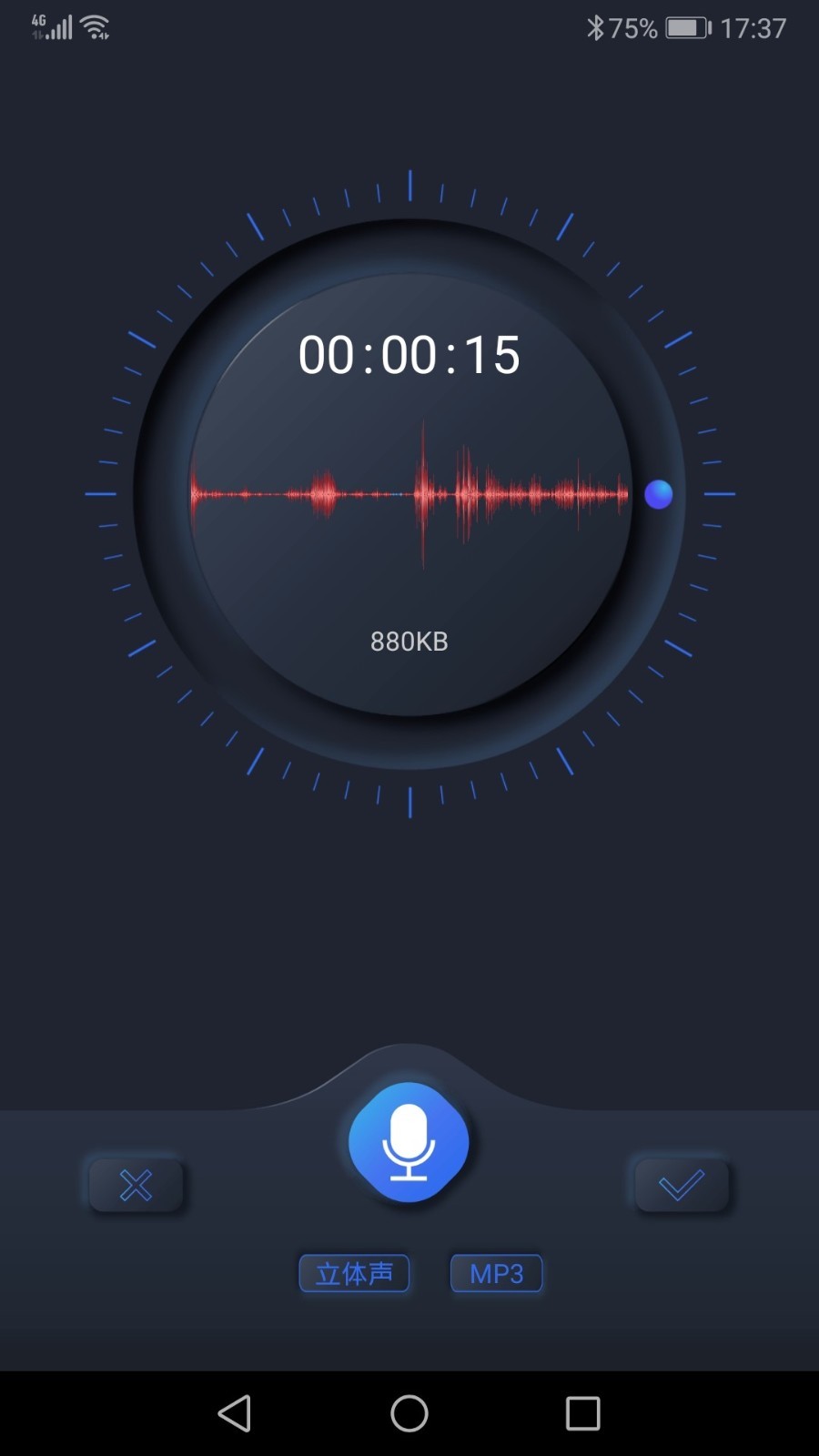 高清录音机免费版下载安卓手机  v1.1.1图3