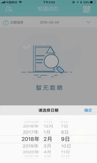 中森童行  v2.4.1图3