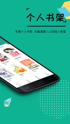 若看小说下载  v3.3图1