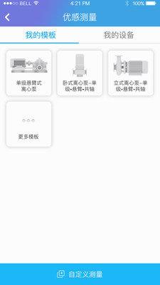 优感  v2.1.5图2