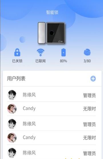 小宇智能机器人下载安装苹果手机版  v2.1.0图2