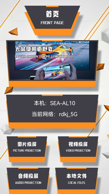 迅影视频编辑手机版下载  v1.3图1