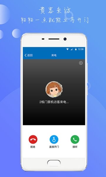 亿享社区  v2.1图1