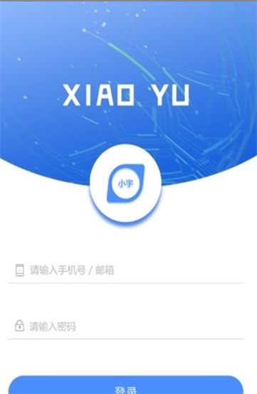 小宇智能机器人下载安装苹果手机版  v2.1.0图1