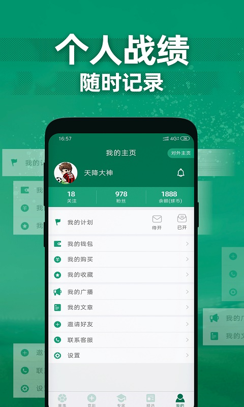 德比足球app下载安装手机版最新版本