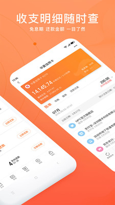 星象分期手机版app  v1.0图1