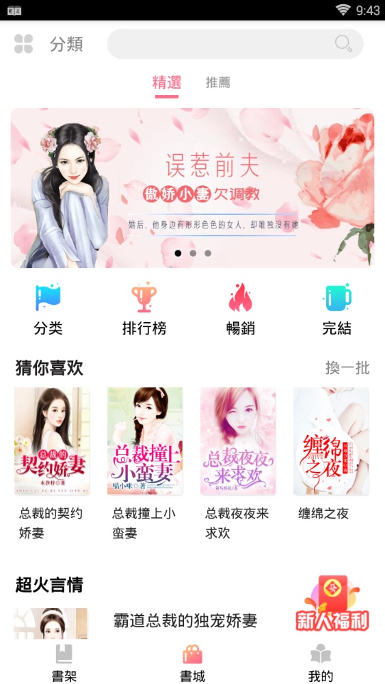 轻言小说免费版全文阅读  v1.0.22图2