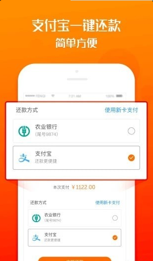 聚财宝贷款app下载官网