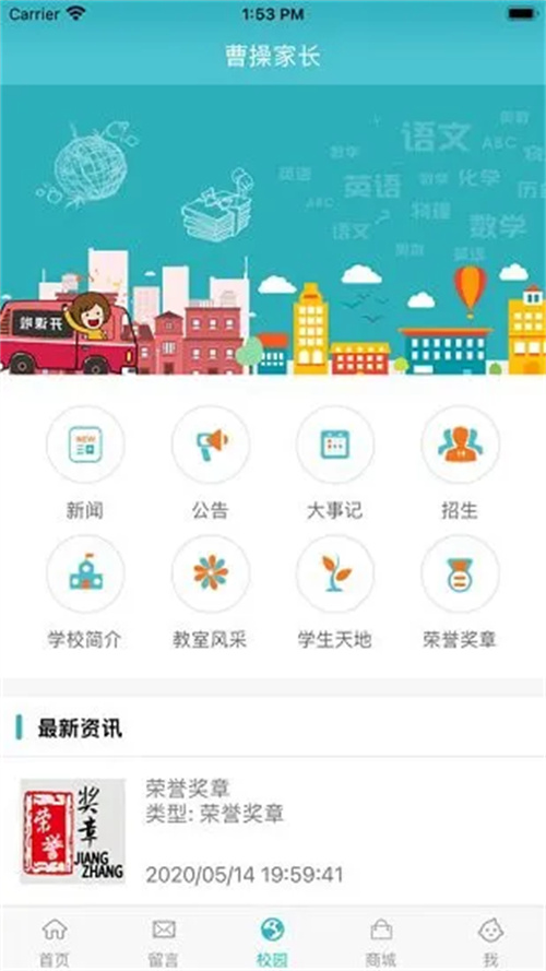 九一助手下载安装手机版苹果  v2.0.1图3