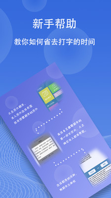 图片翻译  v5.0.6图3