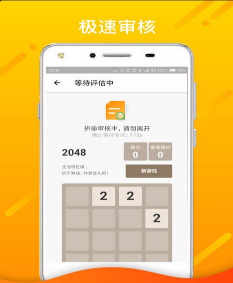 萝卜应急手机版  v1.2.5图3