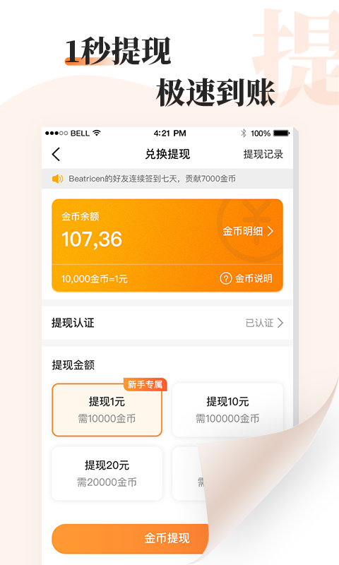 读书文摘经典最新版电子版下载  v5.4.0图5