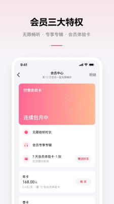 乐可音源下载免费安装app  v2.6.6图2