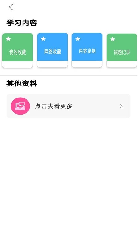 简明译  v18.0图1