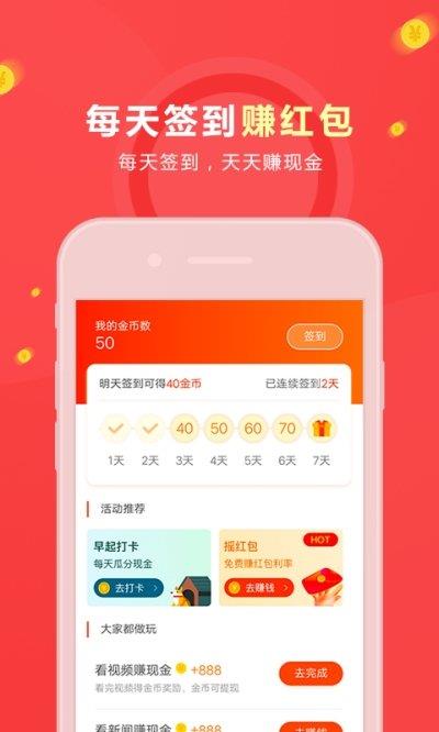 有鱼生活  v1.0.11图2