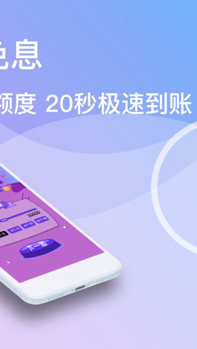 小猪口子app  v1.0.101图1