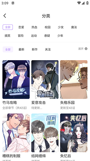 午夜漫画韩漫免费版在线观看下载  v1.4.05图1