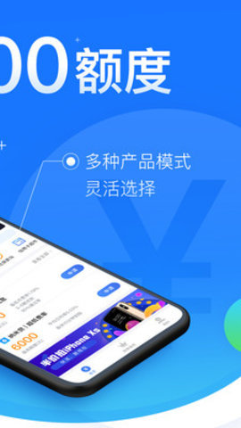 闪银贷款  v3.5.3图1