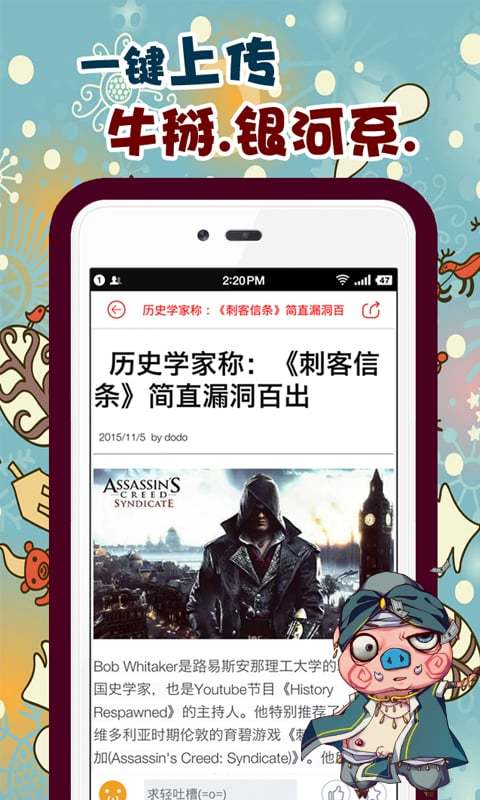 拉比动漫  v0.9.7图3