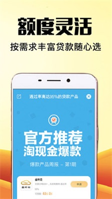 易捷管家app下载安装官网苹果版