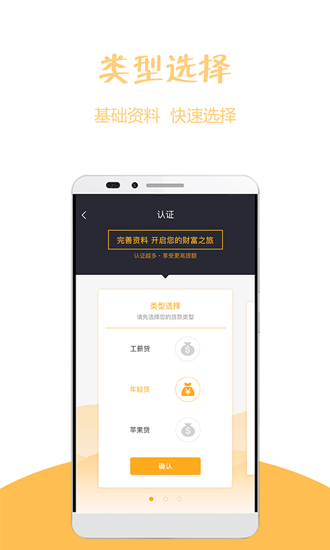 趣贝  v1.0图1