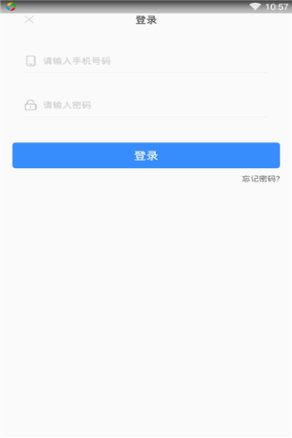 趣贝  v1.0图4