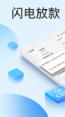 今日下贷款  v3.5图2