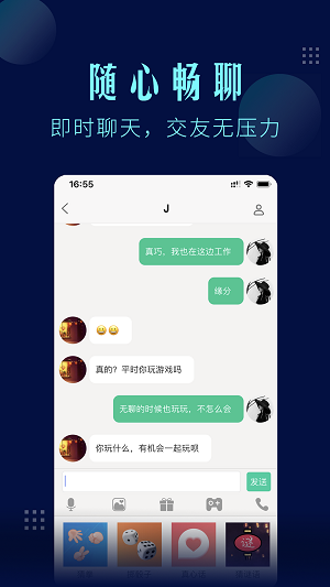 一个陌生人免费版电影在线观看中文  v1.3.7图3