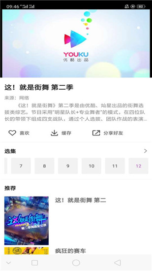 星雨视频安装包下载  v2.1.3图1