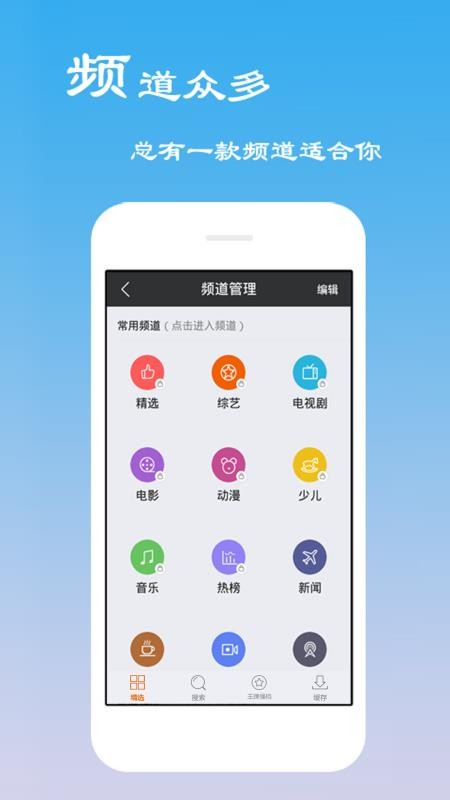 木瓜电影爆笑小白在线观看免费版  v6.0.2图1