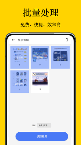 摸鱼鱼  v3.0图3