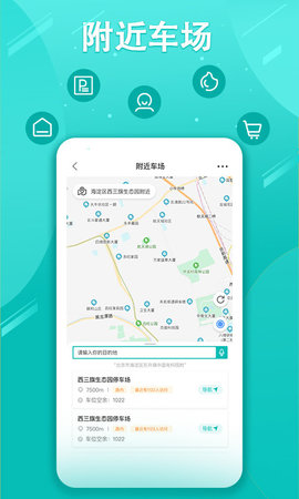 畅行普洱  v3.0.09图1