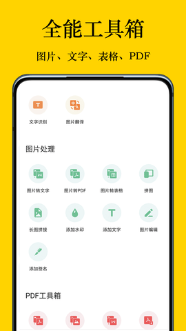 摸鱼鱼  v3.0图1