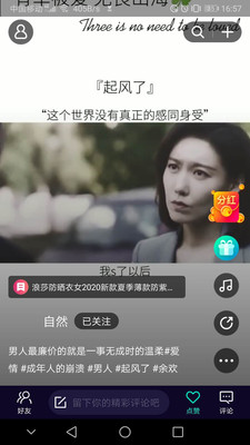 光鹰视频app  v1.0.10图2