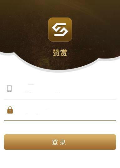 赞赏  v1.0.0图1