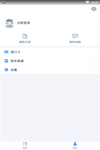 趣贝免费版  v1.0图5