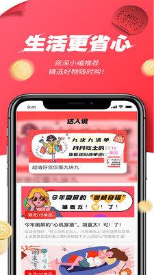 颜值精选  v0.0.14图1