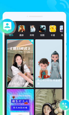 时光来电秀  v1.0.0图1