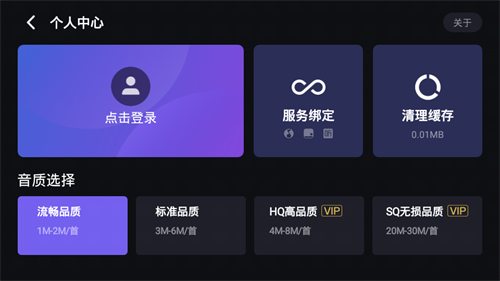 腾讯爱趣听app  v3.1.6.67629994图2