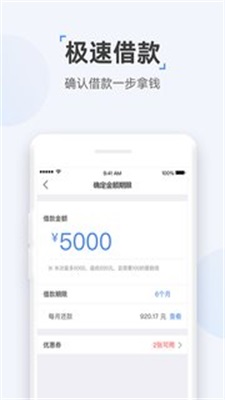 云宝袋安卓版下载安装  v1.0图1