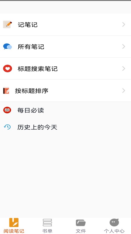 努努看书app下载安装官网  v1.1图1