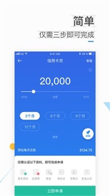 速贷钱包app下载安装  v1.0图1