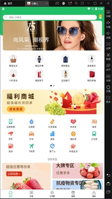 小黄人币官网  v1.0.0图3