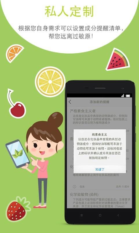 科思美  v2.1.2图3