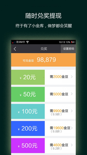 美丽生活  v3.1.13图3