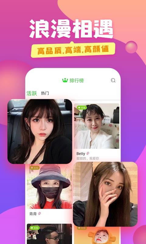 蜜糖app  v1.2.8图1