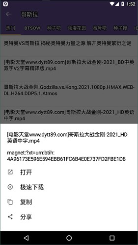 磁力猫  v20.5.5图3