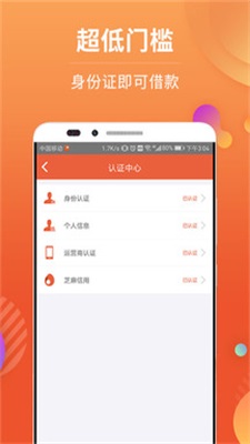 惠惠黑卡最新版  v3.5.3图5