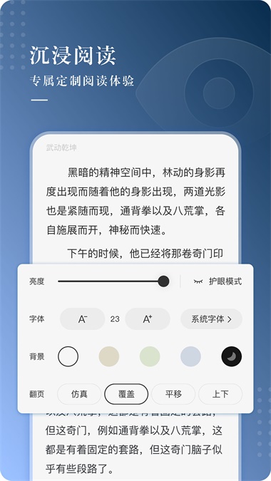 咕咕文学app下载官网苹果